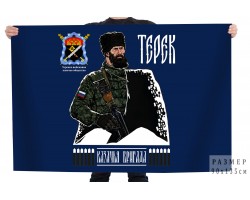 Флаг 
