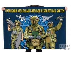 Флаг 