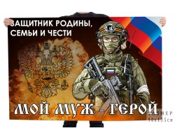 Флаг 