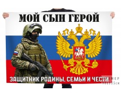 Флаг 