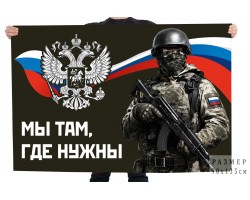 Флаг 