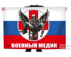 Флаг 