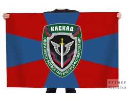 Флаг оперативно-боевое тактическое формирование 
