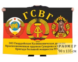 Флаг 