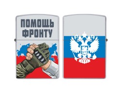 Бензиновая зажигалка 