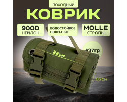 Тактический коврик MOLLE для стрельбы (Олива) - Коврик быстро скатывается до малогабаритных компактных размеров с помощью компрессионных ремешков. Легко можно прикрепить к внешней стороне рюкзака и другому снаряжению благодаря стропам MOLLE №71