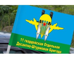 Автомобильный флаг 