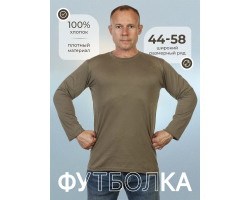 Мужская футболка хаки-олива с длинным рукавом №238