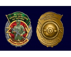 Новинка. Знак 