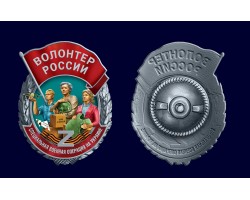 Новинка. Знак 