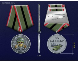 Новинка. Медаль 