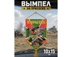 Автомобильный двусторонний вымпел 