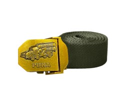 Поясной ремень с пряжкой «РВиА» от Военпро №117
