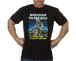 Новинка. Черная футболка Военная разведка 