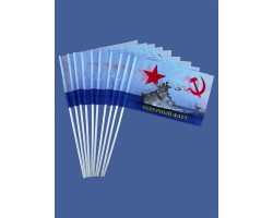 Комплект флажков Северного флота СССР на палочке №8081