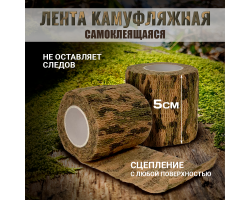 Маскировочный камуфляжный скотч - Плотная ткань скотча не только маскирует, но и защищает вывши руки от соприкосновения со слишком холодными или наоборот горячими частями оружия №76