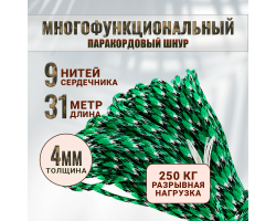 Сверхпрочный паракордовый шнур 31 м/550 lb (Digital Camo) - Из такого шнура можно создать импровизированный лук, копье или пращу, силки на мелкого зверя или лассо, самодельные карабины для большого количества сопутствующей экипировки и т.д. №113