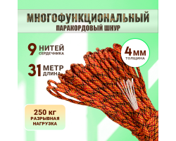 Универсальная паракордовая веревка выживания 31 м (Fireball) - Изначально разработан для армейских нужд. Имеет широкий спектр вариантов применения как во время боевых действий и полевых выходов, так и для экстремальных туристов №112