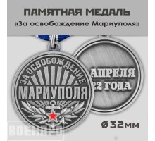 Медаль 