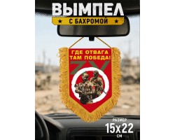 Сувенирный односторонний вымпел ZVO 