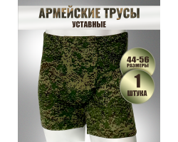 Армейские трусы уставные Русская Цифра №215