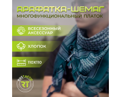 Синий платок арафатка №336