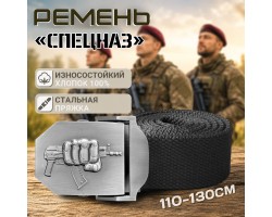 Ремень брючный от Военпро со стальной пряжкой 