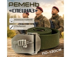 Брючный ремень от  Военпро 
