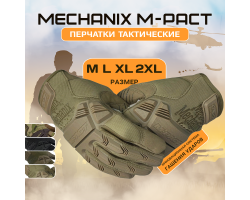 Тактические перчатки Mechanix Wear (хаки-песок)  - отлично сидят на руке, придавая уверенность при работе со снаряжением и оружием (B15) №19