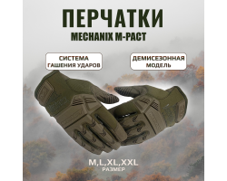 Тактические перчатки Mechanix M-Pact (хаки-олива)  - двойные защитные вставки в зонах наибольшего износа (B16) №18