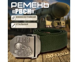 Тактический ремень с металлической пряжкой 