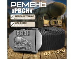 Брючный ремень с металлической пряжкой 