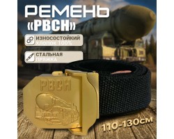 Брючный ремень от Военпро со стальной пряжкой 