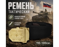 Мужской брючный ремень с пряжкой 