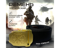 Брючный ремень с пряжкой 