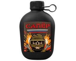 Походная фляга 