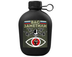 Походная фляга 