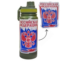 Термос герб РФ с виниловой наклейкой  – наклейка не выгорает на солнце, влагостойкая и морозостойкая