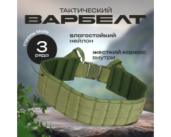 Тактический разгрузочный варбелт (олива) - Бандаж легко регулируется при помощи затяжного ремня и адаптивен под большинство типов фигур и комплекции оператора. Липучка велкро может использоваться для патчей или крепления аксессуаров №33