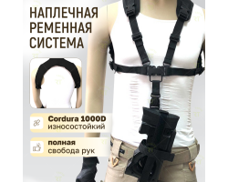 Тактический наплечный (погонный) оружейный ремень (черный) - Ремень служит цели удобной и тихой переноски оружия, возможности использования обеих рук, а также быстрого приведения его в боевое положение. №110