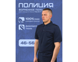 Футболка Поло Полиции новый образец  (777 приказ), №312*