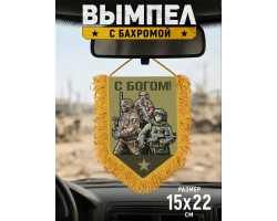 Наградной односторонний вымпел 