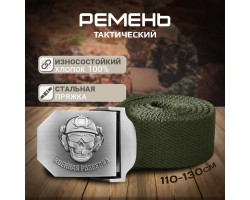 Текстильный мужской ремень военного разведчика №107