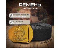 Брючный ремень 