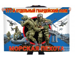 Флаг 