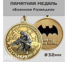 Медаль 