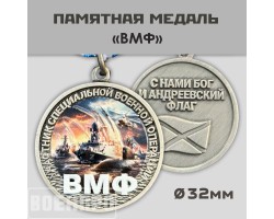 Медаль 