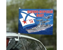Автомобильный флаг 