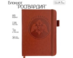 Красный карманный блокнот 