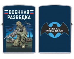 Бензиновая зажигалка 